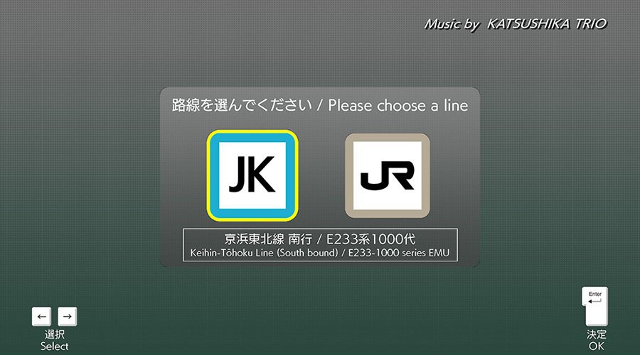 圖／JR EAST Train Simulator