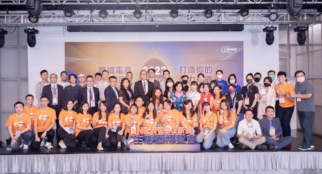 2022Newegg 生態圈博覽會，Newegg台灣團隊與與會服務供應商合影。　...