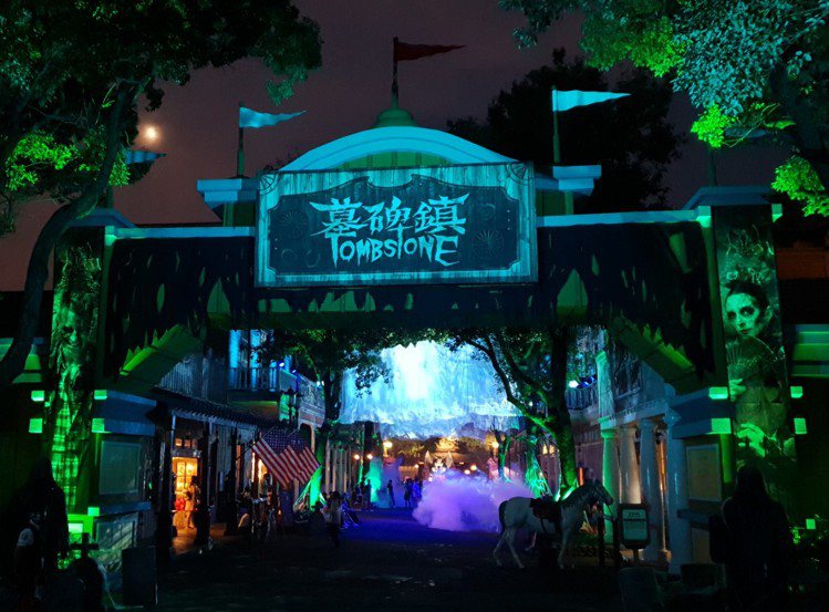 六福村「2022惡靈厄惡 墓碑鎮」於9月9日開跑，關西六福莊也同步推出「鬼娃Re...