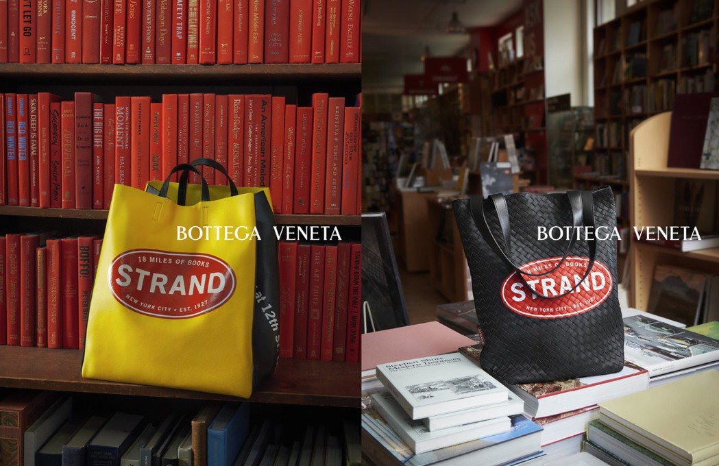BV選擇把紐約著名書店The Strand的托特包改以皮革限量打造，更推出BV傳...