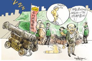 廖庭輝、彭揚凱／民進黨修平均地權條例打炒房，玩真的還是打假球？