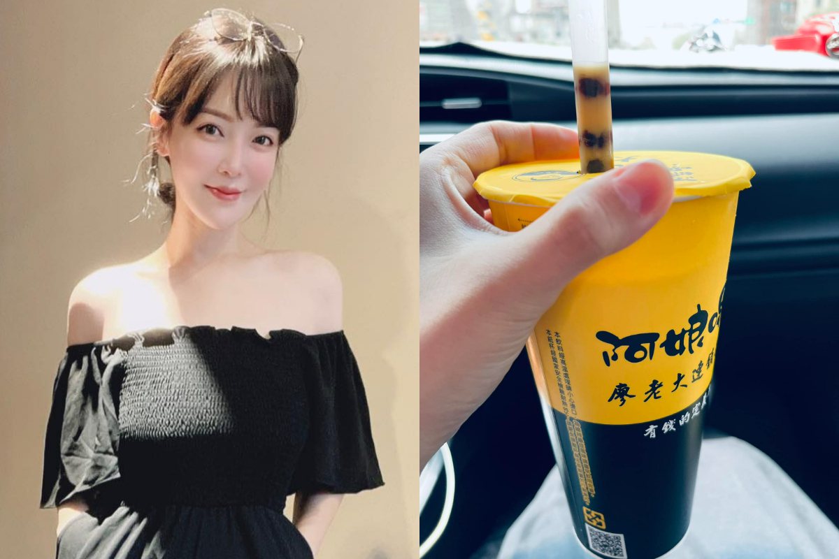 趙心姸今天買了杯廖老大飲料。 圖/截自臉書