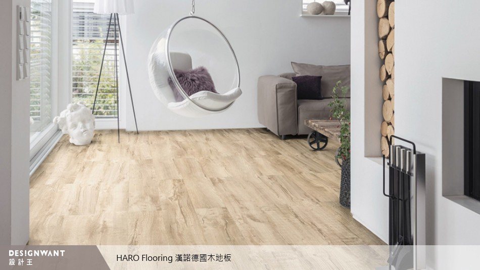 HARO Flooring漢諾德國木地板的軟木地板，能為孩子與老年人建立一個具有...