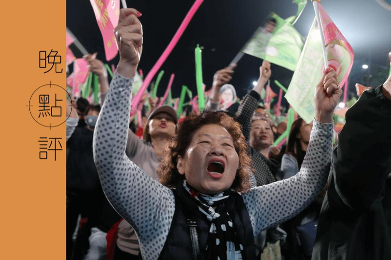 今年選舉從北到南，呈現「候選人急、選民冷」的現象，跟以往激情的台灣選戰氛圍差異很大。圖為2020年民進黨嘉義造勢大會，現場激情的支持群眾。圖／聯合報系資料照片
