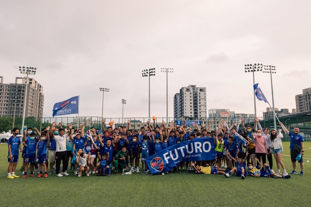 台灣目前的企業甲級聯賽也有如台中Futuro足球俱樂部，開辦足球學院深耕台中在地的基層足球。 圖／取自Futuro足球俱樂部臉書粉專