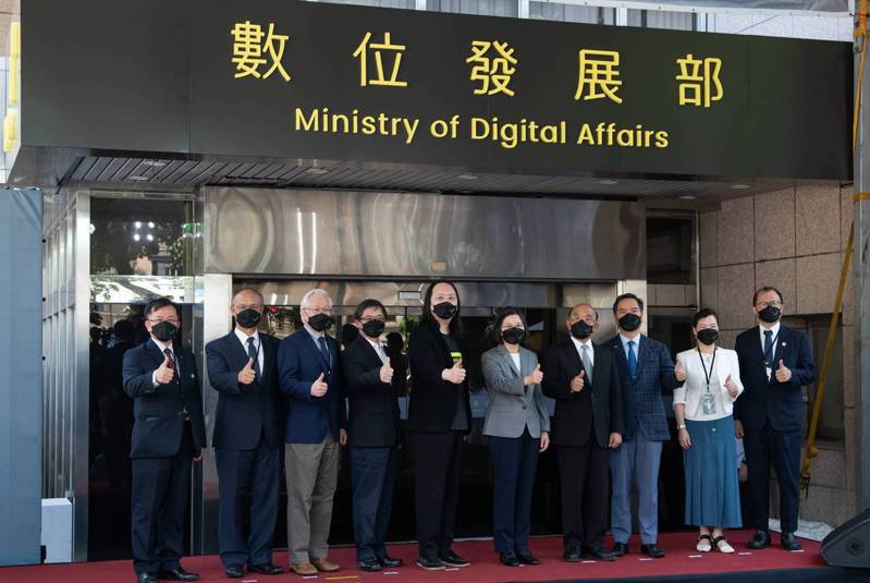 數位發展部8月27日正式掛牌，總統蔡英文、行政院長蘇貞昌、首任部長唐鳳皆出席揭牌典禮。 （黃明堂攝）