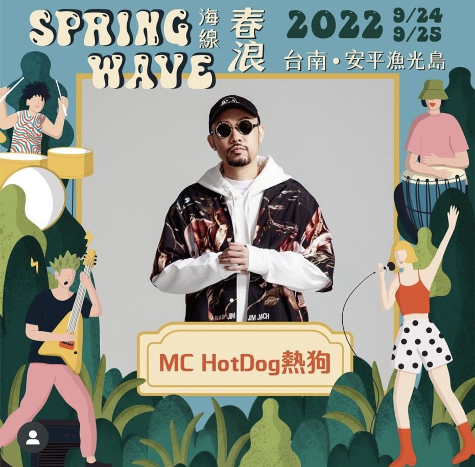 2022春浪音樂節首度前進台南漁光島舉辦，邀來MC HotDog熱狗等48組音樂人，帶來今秋最Chill的2天音樂盛宴。圖／春浪音樂節提供