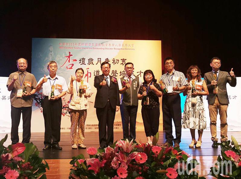 桃園市長鄭文燦（左四）頒獎表揚和感謝服務滿40年資深教師的付出。記者曾增勳／攝影