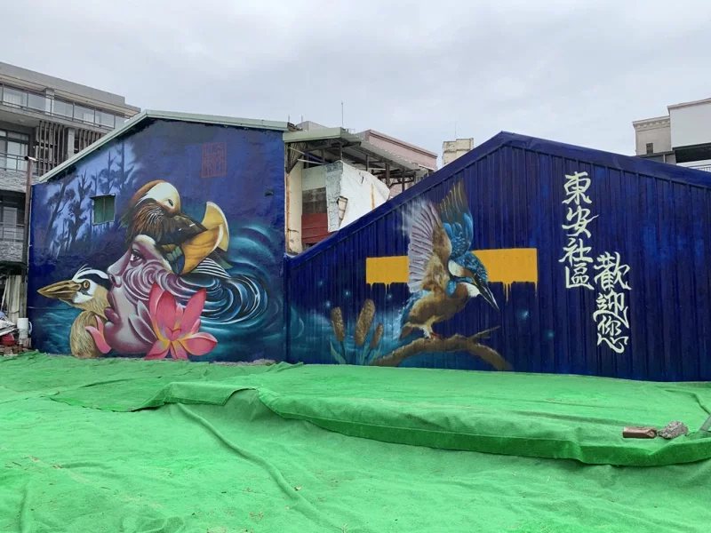 羅東鎮東安社區活動中心對面的塗鴉彩繪牆，成了當地拍照、打卡新亮點。 圖／記者林佳...