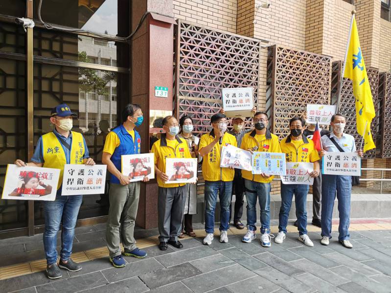 新黨今前往台北地檢署，為周玉蔻抹紅慈濟提告。記者蔣永佑／攝影