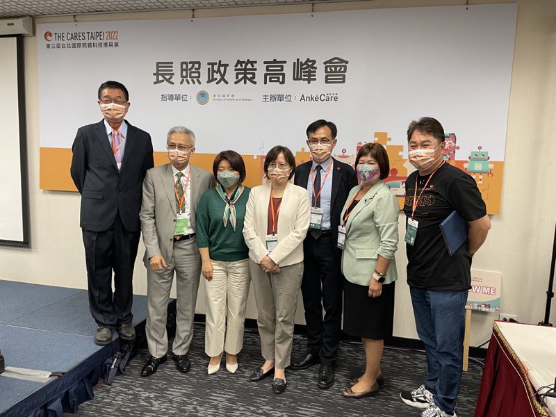第三屆「台北國際照顧科技應用展」長照政策高峰會，多位專家齊聚針對長照議題提出見解。記者許政榆／攝影