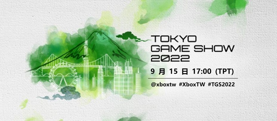 微軟 Xbox 於 2022 東京電玩展的直播發表會展示來自 Xbox Game Studios、Bethesda 和日本創作者的 22 款遊戲最新內容。業者提供