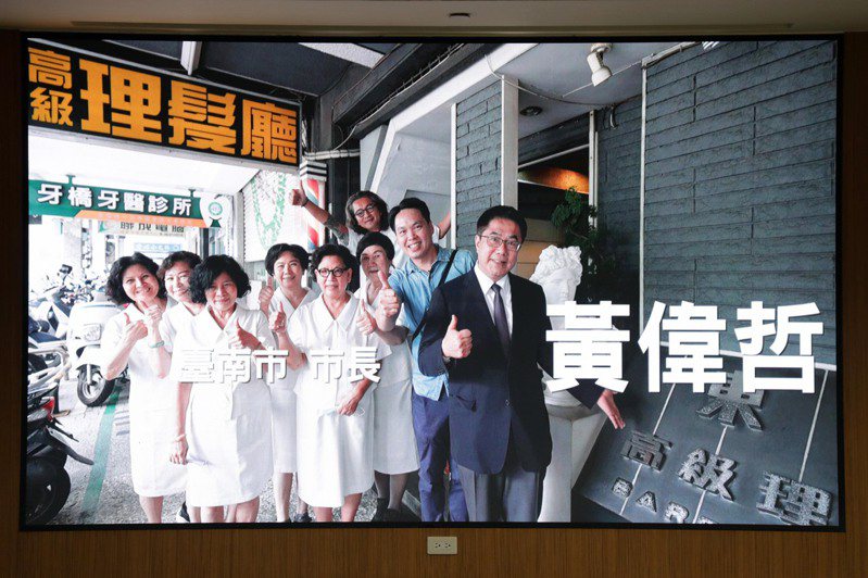 為迎接後疫情時代、振興觀光經濟，台南市府今天發表「台南100種生活」，以及「市場米其林周記」18支觀光推廣影片。圖／台南市府提供