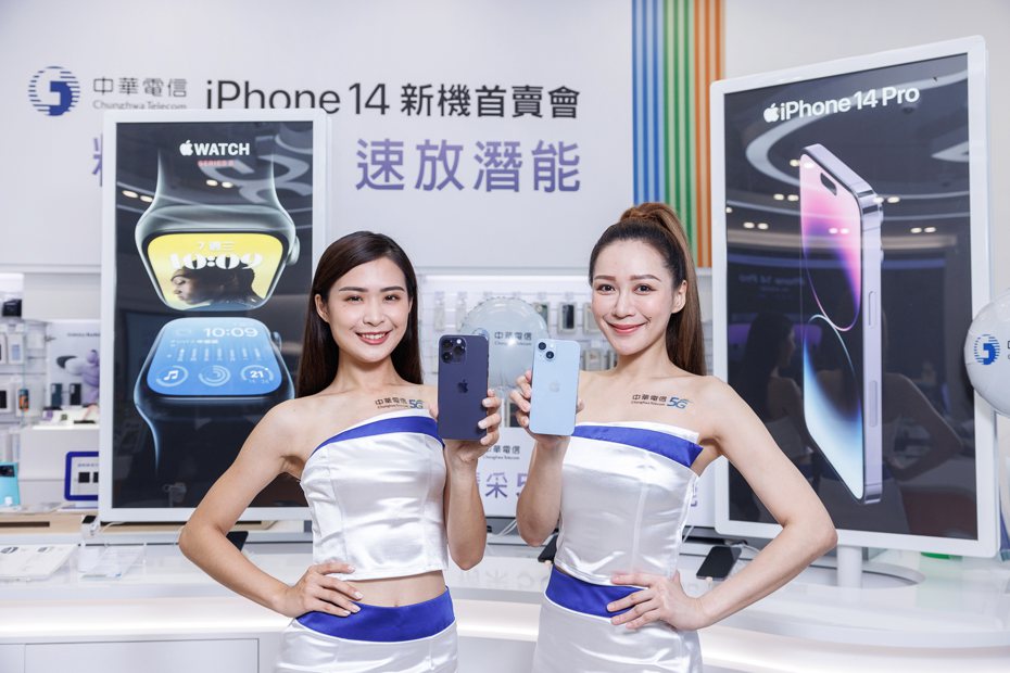 中華電信推出iPhone 14系列超值優惠，申辦精采5G指定資費，即可參加百萬好禮抽獎活動，共有60個大獎寵果粉。圖／中華電信提供