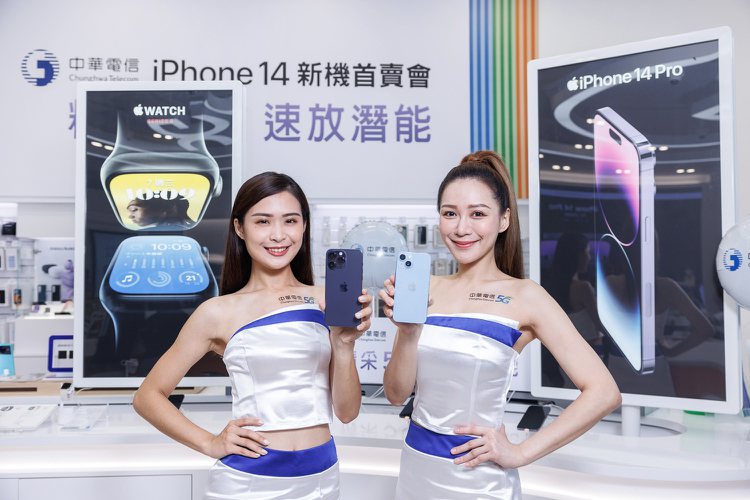 中華電信推出iPhone 14系列超值優惠，申辦精采5G指定資費，即可參加百萬好...