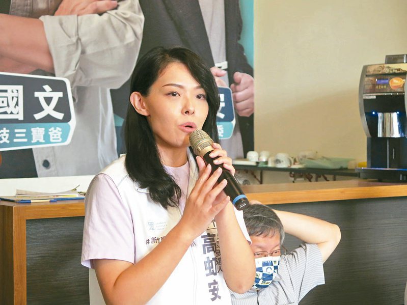 民眾黨新竹市長參選人高虹安。圖／本報資料照片
