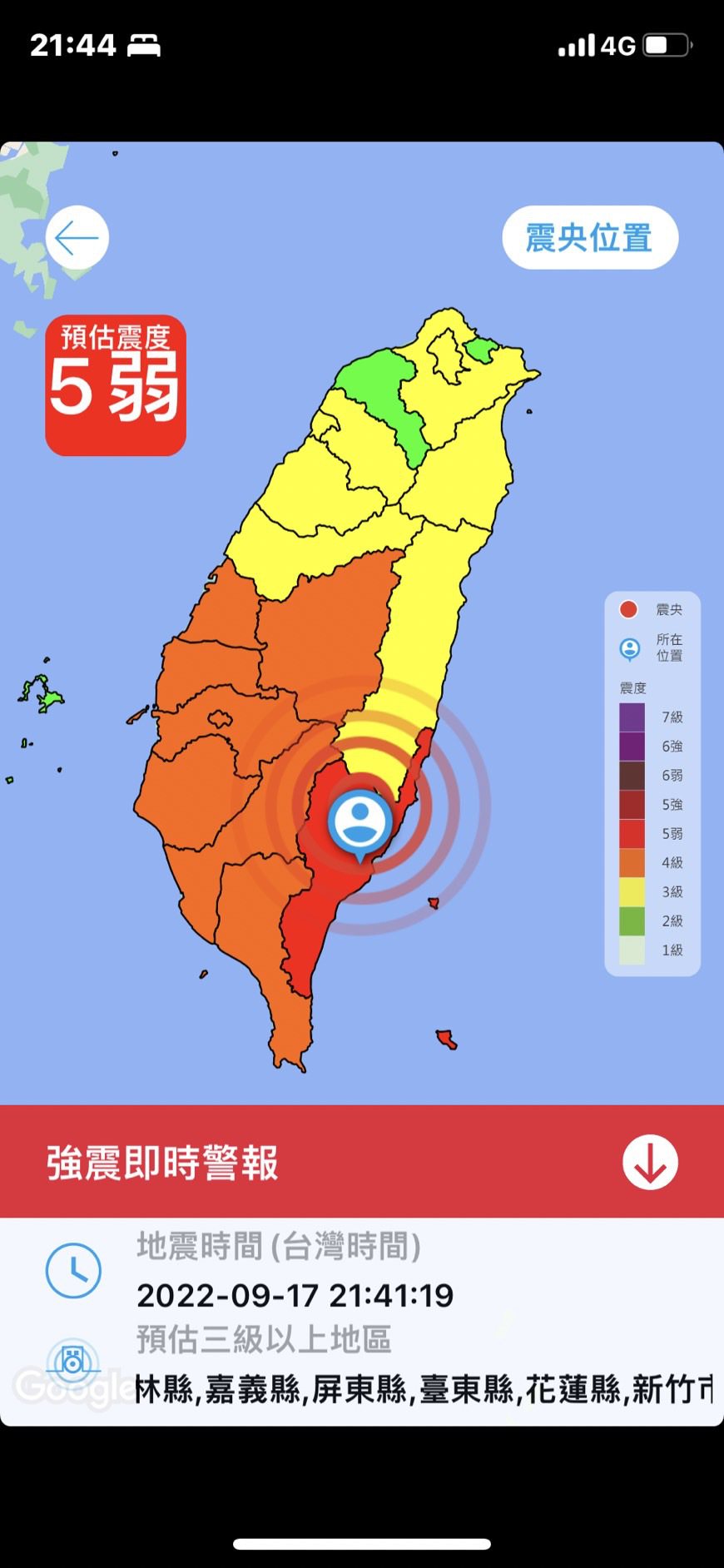 台東地區今天晚間90許發生 6.8 有感地震，民眾驚呼921又來了嗎？ 記者卜敏...