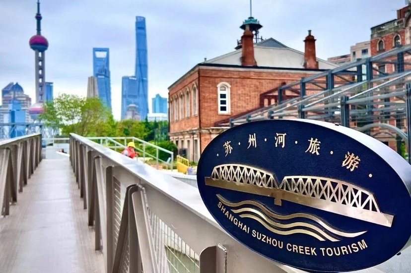 上海蘇州河水上航線，從普陀區的長風公園碼頭（臨時母港）至黃浦區的外灘源碼頭，蘇州...
