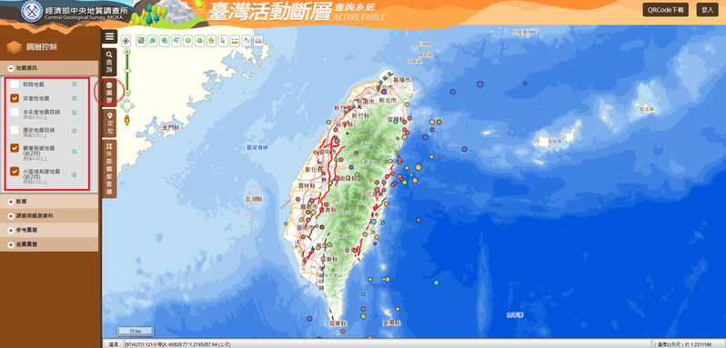 圖擷自「經濟部中央地質調查所 臺灣活動斷層分布」網站