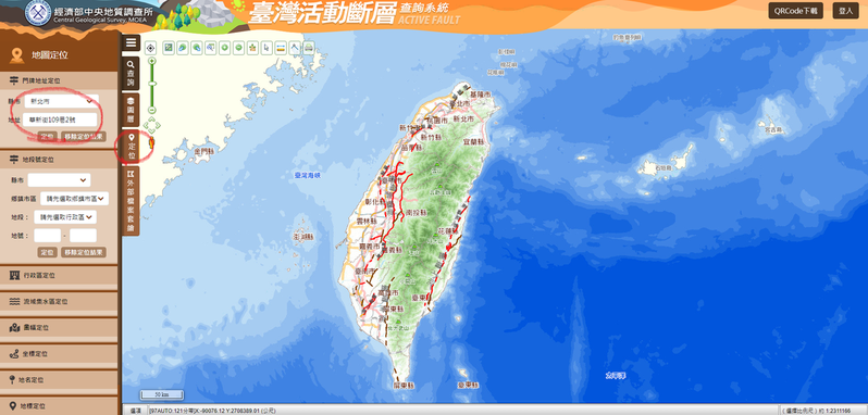 圖擷自「經濟部中央地質調查所 臺灣活動斷層分布」網站