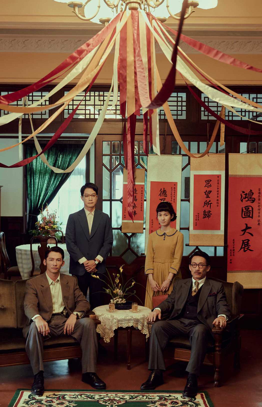 「茶金」温昇豪（左起）、薛仕凌、連俞涵、郭子乾主演。圖／公視提供