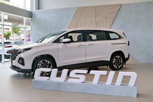 Hyundai Custin預售首周累積接單破800張 宣布今年提前完售