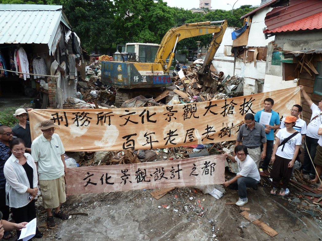 2013年華光社區遭拆除，社區居民與民間團體呼籲政府能夠「全區指定、全區保存」。 圖／聯合報系資料照片