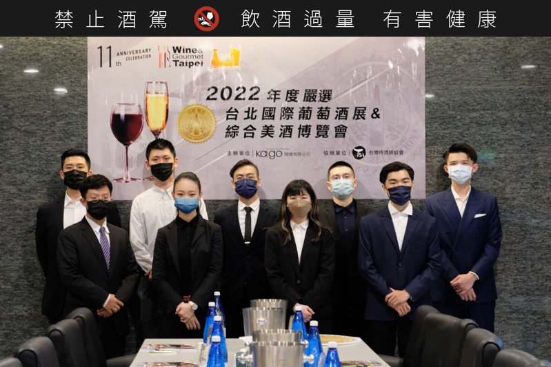 由台灣侍酒師協會（TSA）所支持的「年度嚴選」活動，今年9位侍酒師當中，有2位女性參與。圖／台北國際葡萄酒展提供。提醒您：禁止酒駕 飲酒過量有礙健康。