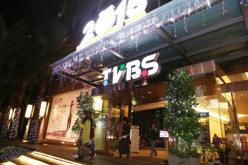 TVBS若被移頻，一般認為跟「直接下架」差不多。圖為TVBS大樓外觀。圖／聯合報系資料照片