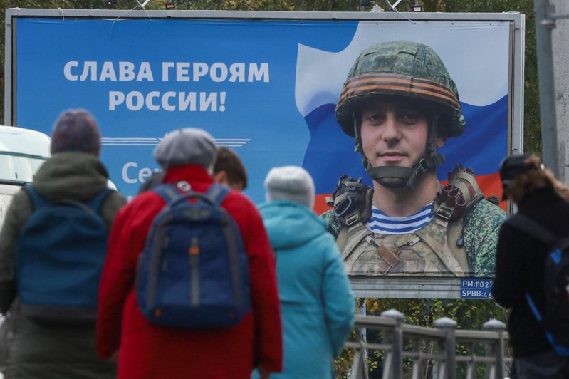 民眾廿日走過俄國聖彼得堡的募兵廣告看板（圖）。俄國總統普亭廿一日宣布局部動員，將增派卅萬兵力前往烏克蘭。（路透）