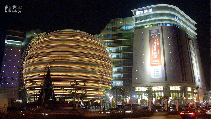 京華城夜景。圖＼聯合報系資料照（2001/11/21　陳國楨攝影） 
