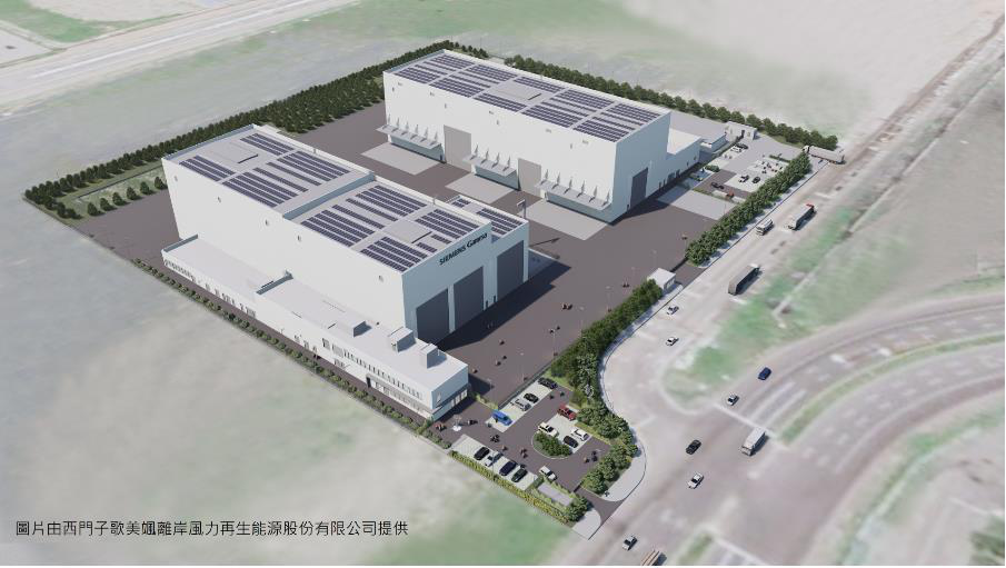 西門子歌美颯機艙組裝廠在台中港擴廠案示意圖。圖／台中港務分公司提供