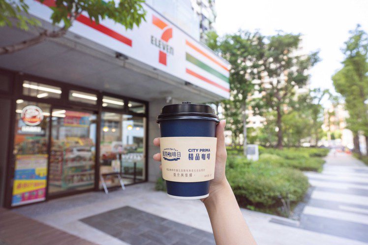 7-ELEVEN即日起至10月4日加碼推出CITY PRIMA精品美式咖啡、拿鐵...