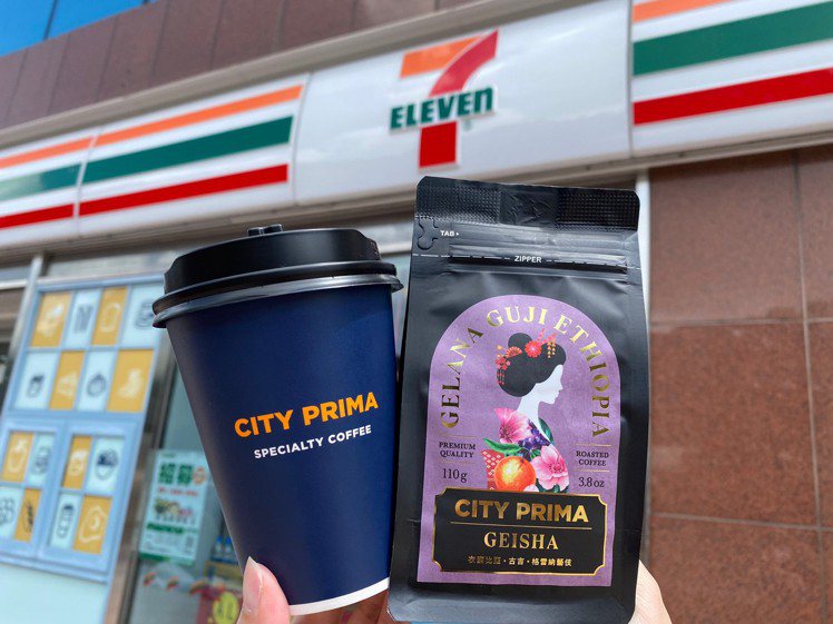 7-ELEVEN積極強化精品咖啡商品結構，即日起至10月18日首度推出「CITY...