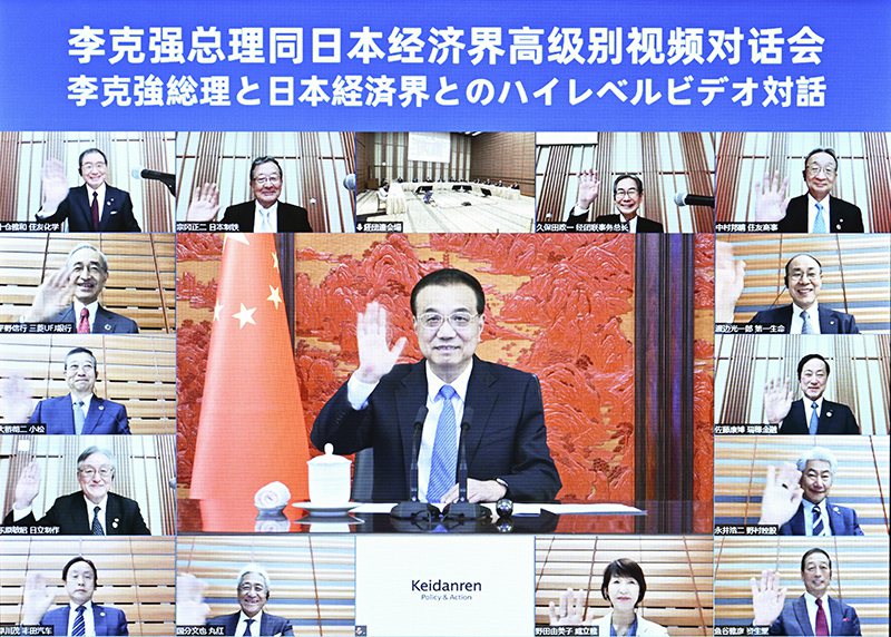 大陸國務院總理李克強22日下午在北京中南海紫光閣與日本經濟界代表舉行高級別視頻對話會。（新華社）