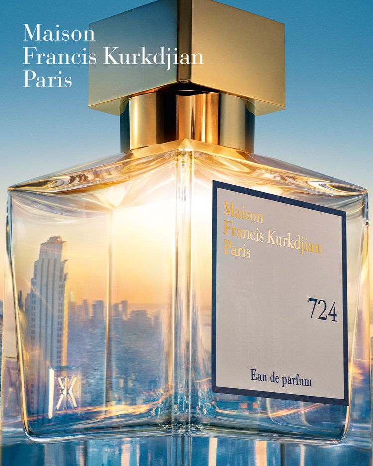 Maison Francis Kurkdjian推出724淡香精，創造出「城市之...