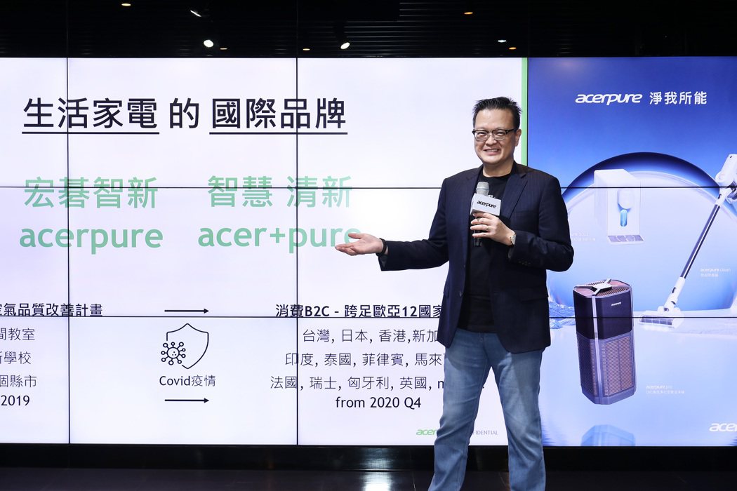 宏碁智新董事長侯知遠於新品上市記者會上分享Acerpure的品牌發展精神。圖／宏...