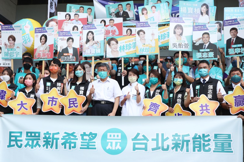 無黨籍台北市長參選人黃珊珊（右五）日前到選委會登記，民眾黨主席柯文哲（左五）與多位市議員參選人到場力挺。圖／聯合報系資料照片