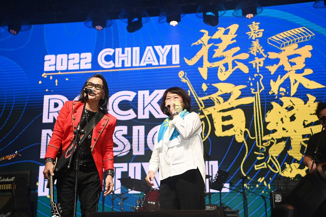 嘉義市長黃敏惠在搖滾音樂祭上與音樂人沈文程同台飆歌。圖／嘉義市政府提供