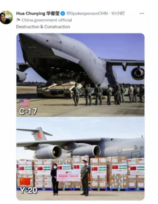 華春瑩的推特貼出兩張圖，上圖是美軍C17向境外運送坦克，下圖是中國的運20向烏茲別克援助防疫物資，對比一個送破壞、一個送建設。（華春瑩推特）