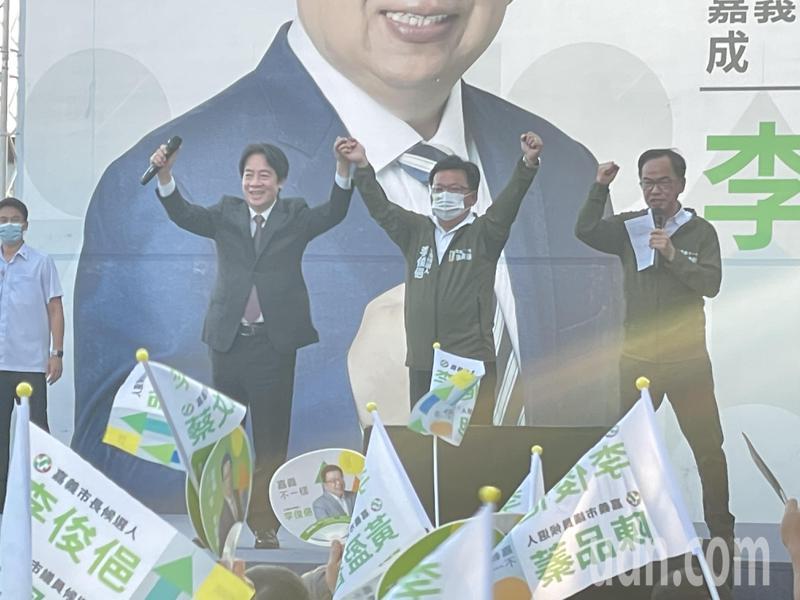 副總統賴清德（左）今天幫民進黨嘉義市長參選人李俊俋（右二）成立競選總部站台。記者林伯驊／攝影