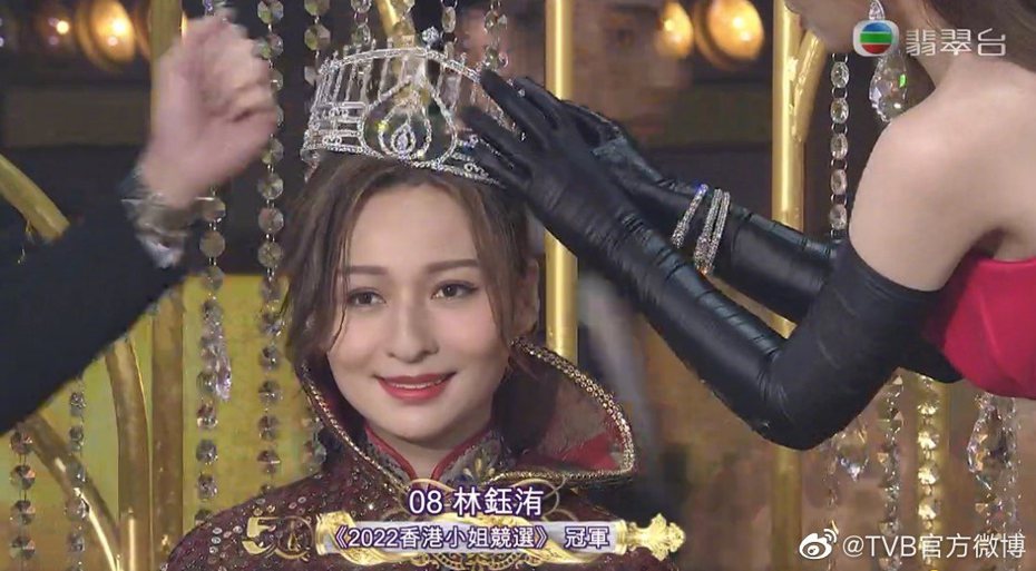 2022年香港小姐冠軍林鈺洧。 圖／擷自TVB官方微博