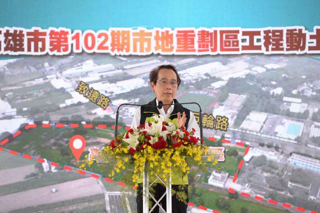 高雄副市長林欽榮表示，本重劃區完成後，將成為人文薈萃，營造優質居住環境，更完善大...