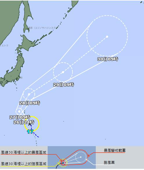 日本氣象廳今天上午9時發布「台風第17号」KULAP生成。圖／擷取自日本氣象廳網...