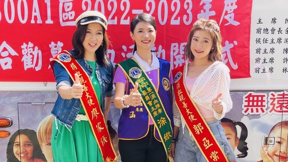 廖家儀(左)、徐媺涵、郭亞棠出席捐血活動。圖／民視提供