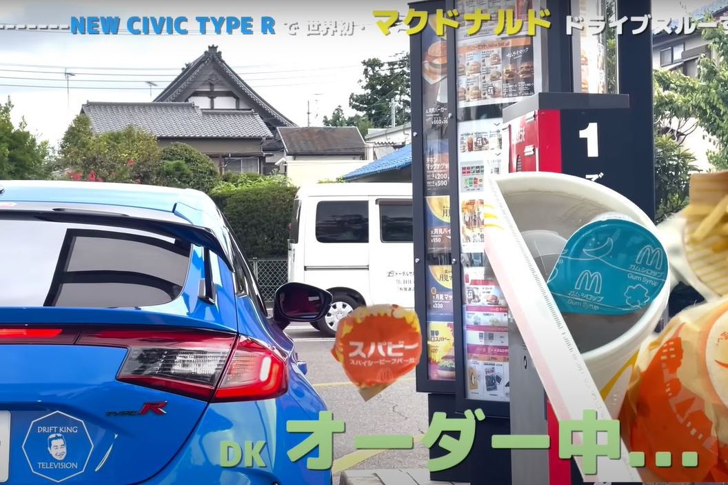 DK土屋圭市駕駛Honda Civic Type R FL5第一件事居然是去買麥當勞！
