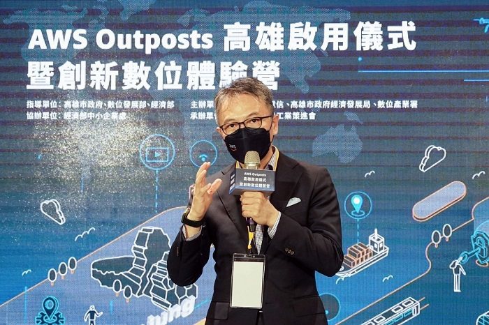 AWS台灣暨香港總經理王定愷強調AWS Outposts將提供低延遲、高頻寬、高...