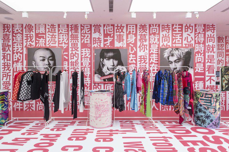 遠百信義A13並在台北時裝周期間開設「設計師時尚快閃店」，集結六位台灣設計師品牌。圖 / 台北時裝周提供