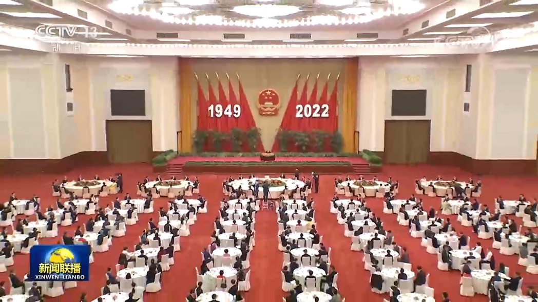 招待會在北京人民大會堂舉行。央視新聞