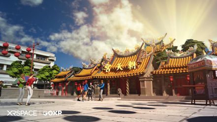 Meta、文策院、XRSPACE、北港朝天宮跨界加持，打造台灣文化元宇宙。 XRSPACE／提供